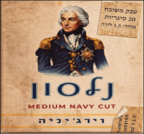 חלק עליון של מדים צבאיים כהים עם כפתורים מוזהבים וסיכת אות גדולה בצד ימין. Description generated by AI