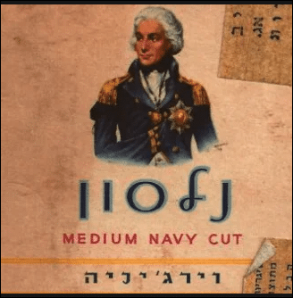 אדם עם שיער לבן לבוש במדי צבא כחולים עם כתפיות זהובות ומדבקה עם כיתוב בעברית ובאנגלית על רקע חום. Description generated by AI