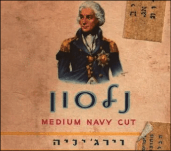 אדם עם שיער לבן לבוש במדי צבא כחולים עם כתפיות זהובות ומדבקה עם כיתוב בעברית ובאנגלית על רקע חום. Description generated by AI